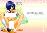 Nazo no Kanojo X dj - Nazo no Kanojo wa Mitsu no Aji cover