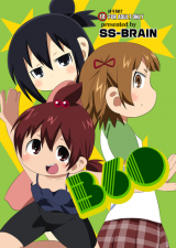 Mitsudomoe dj - 360 cover