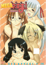 Mahou Sensei Negima! dj - Mega Negima! cover