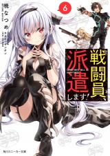 Tensei Shitara Ken Deshita - Baka-Updates Manga