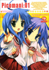 Picomani cover