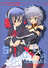 Suicida cover
