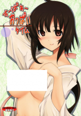 Sekirei dj - Super Oppai Time cover