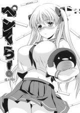Saki dj - Penkura! cover