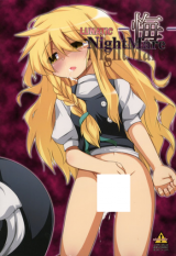 Touhou dj - Lunatic Nightmare cover