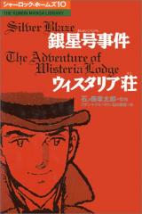 Series Image