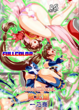 Twin Angels dj - FallenXXAngel cover