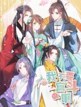 World's End Harem - Baka-Updates Manga