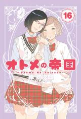 Hyakuren no Haou to Seiyaku no Ikusa Otome - Baka-Updates Manga