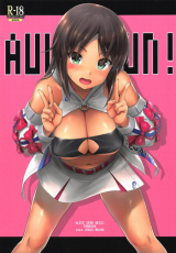 Alice Gears Alice dj - AUUUUUUN! cover