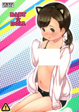 BABY☆DOLL cover