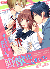Series Image