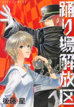 Series Image