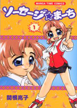 Series Image