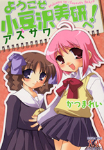 Series Image
