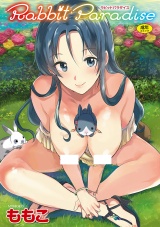 Rabbit Paradise (Momoko) cover