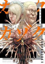 Series Image