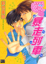Series Image