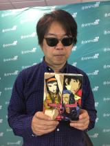 Author Image