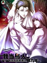 Series Image