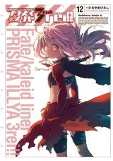 Fate/Kaleid Liner Prisma Illya Drei! - Baka-Updates Manga