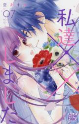 Series Image