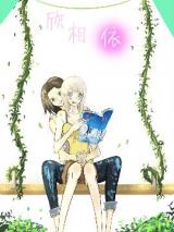 Xin Xiang Yi cover