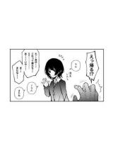 An Unrequited Love for a Childhood Friend Gets Found Out cover