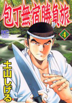 Series Image