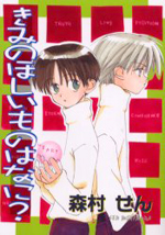 Series Image