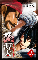 Series Image