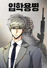 High school soldier manhwa