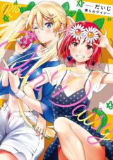 Bokura no Daisy cover
