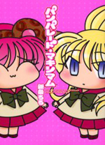 Series Image