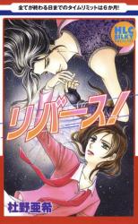 Series Image