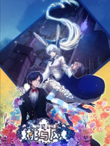 Series Image