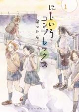 Series Image
