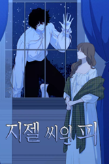 Webtoon the blood of madame giselle