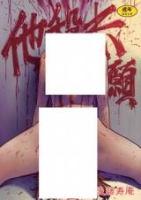 Applicant for Death cover