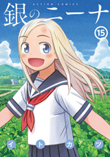 Series Image