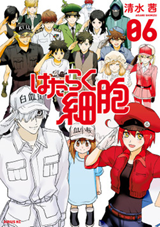 Manga Mogura RE on X: Cells at Work spin-off Hataraku Saibou