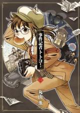 Series Image