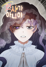 One Room Angel - Baka-Updates Manga