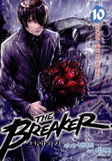 A True Fighter–The Breaker Omnibus Vol. 1 [Manhwa Review]