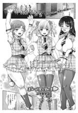 Boy Mitsu Girl cover