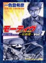 Series Image