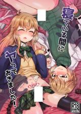 Neteiru Aida ni Yatte Okimashita! cover
