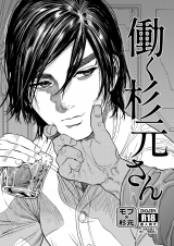 Series Image