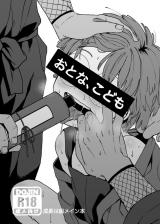 Series Image