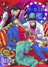 Series Image